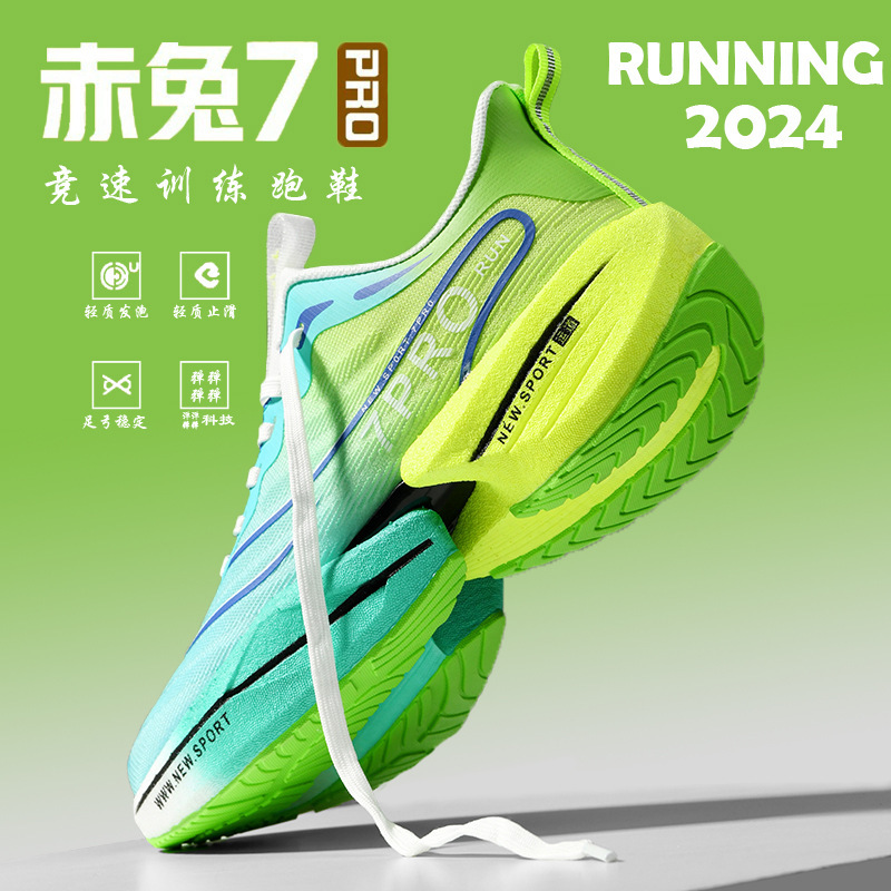 Chitu 7pro 푸른 잔디 향기 [고품질 용의 해 한정판]