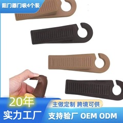 メーカー在庫卸売 ソフトゲル製ドアストッパー 挟み込み防止 ドアストッパー4個セット 衝突防止 取り外し可能 安全 家庭用ドアストッパー