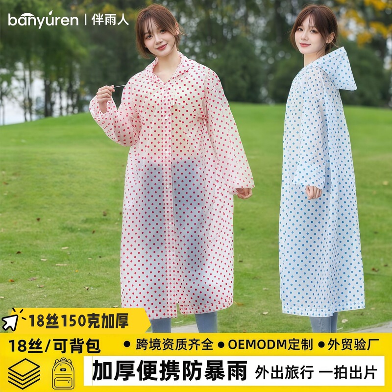 Polka Dot Raincoat for Adults, Outdoor Travel, Extended Length, Rainproof, Lightweight, Portable, Non-Disposable Rain Poncho Wholesale Polka Dot Raincoat for Adults, Outdoor Travel, Extended Length, Rainproof, Lightweight, Portable, Non-Disposable Rain Poncho Wholesale