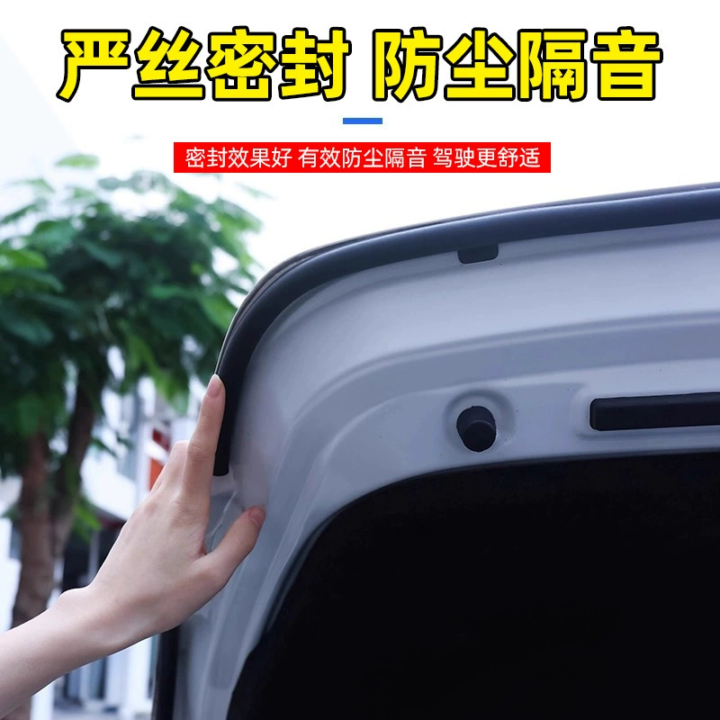 Подходящий для Qin/Song/Yuan PLUS Qin L Song Pro Han Yuan UP автомобильный багажник уплотнительная лента звукоизоляционная лента