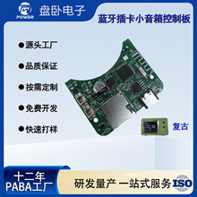 PCBA���S�_�l�OӋ�͹��{���忨С���侀·��