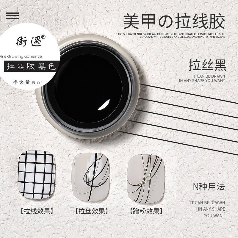 Nail Art Elastic Drawing Gel Spider Gel Painting Phototherapy Gel Gradient Plant Silk Drawing Gel Peelable