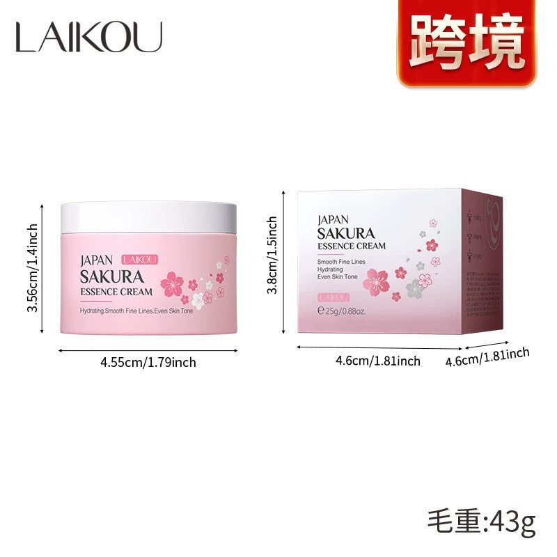 Увлажняющий набор по уходу за кожей (Laikou) Sakura — увлажняющий тоник и эмульсия, набор разных размеров