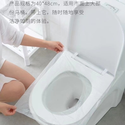 Disposable toilet seat travel toilet cover adhesive toilet thickened travel hotel supplies toilet seat paper