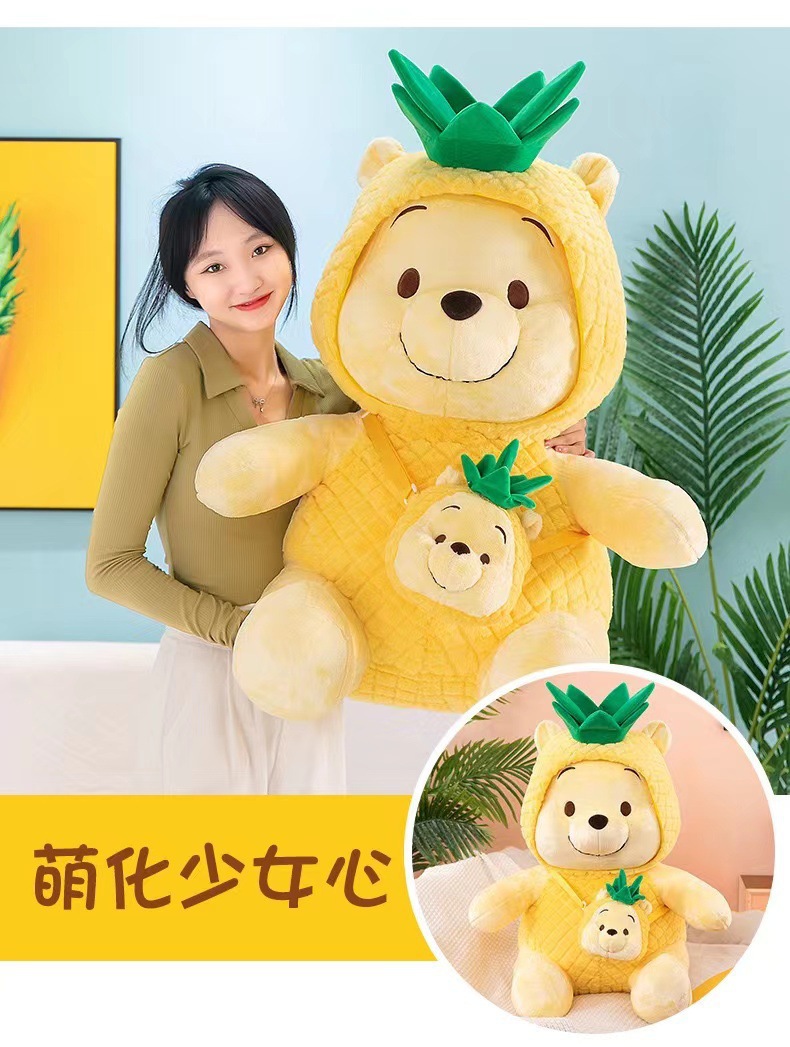 New Pineapple Winnie the Pooh Stuffed Toy Cute Puff Doll Girls Sleeping Pillow Birthday Gift Rag Doll