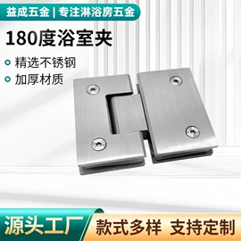 门夹;楼梯及配件;其他门窗配件