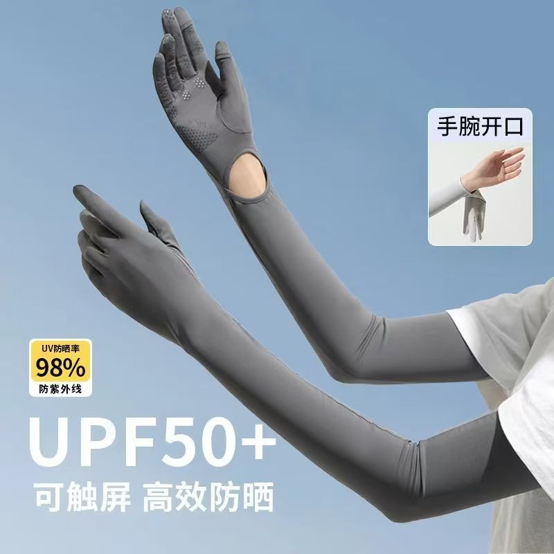 BS-5425 아이스실크 긴팔 라벨없음(다크그레이) 리얼아이스실크