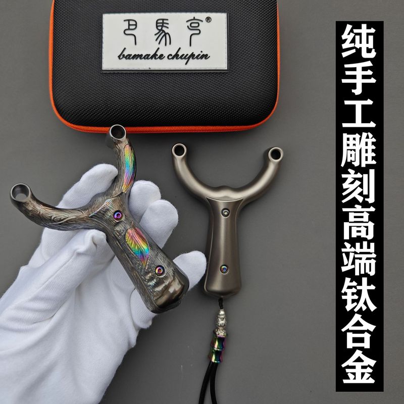 Bamak 本物のチタン合金シングルカードスリングショット大人の特別な波追跡シングルカードハイパワースリングショット卸売|undefined