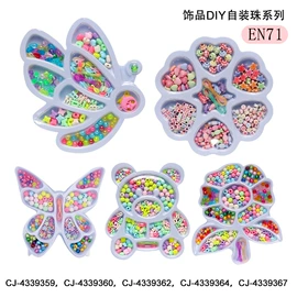 其他益智玩具;戏水玩具;过家家玩具