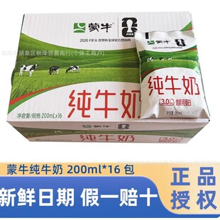 5�������ڡ���-ţ��ţ��200ml*16���������������ţ��100%��ţ��
