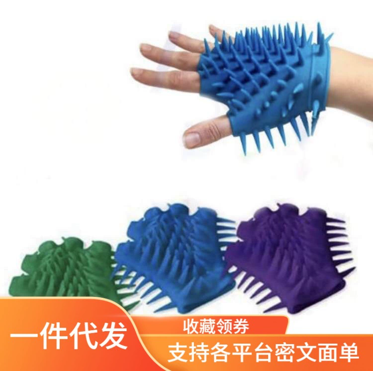 Маленькие шипчатые перчатки для гладения кошек, для выравнивания шерсти, тренировочные напальчники для нижней части тела у кошек, инструмент для мастурбации, секс-игрушка для взрослых.