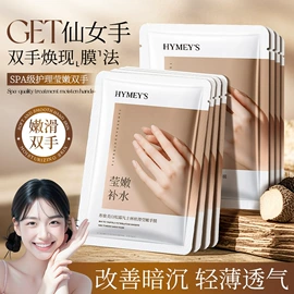 贴片面膜;面霜;面部护理套装