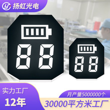 工厂直供数码管显示屏 led高亮七段电量八边形数码管显示屏/定制