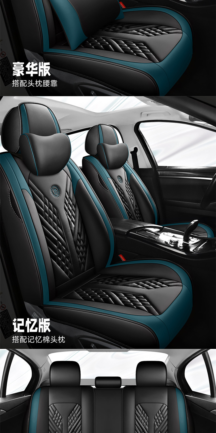 New all-inclusive full leather Amazon temu cross-border four seasons General Motors seat cushion seat cover original factory a generation of hair