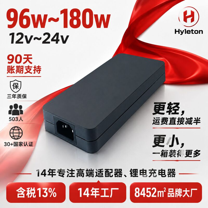 19.5v7.7a power supply 19v9.47a adapter 20v9a 24v7.5a 19v9.47a\15v10a certified