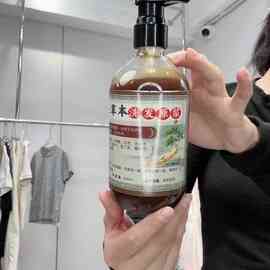 000 南油 无添加草本植物洗发原浆 预售3天 不退不换