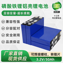 ȫ���������F�늳�3.2v50ah����w늄�܇�Ħ̫��܃�����о