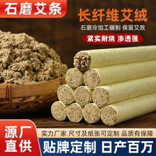 ʯĥ���������ʯ�밬��ɣƤֽ������������������������������