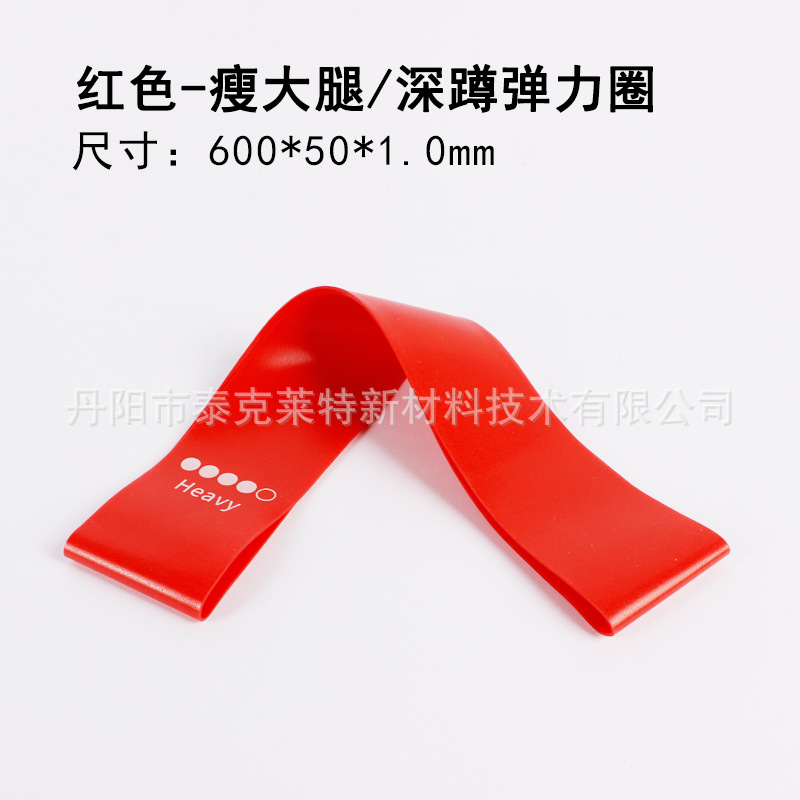 600*50*1.0 빨강 (강도 기준)