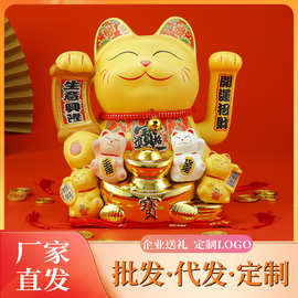 招财猫摆件摇手自动招手家居客厅店铺开业礼品收银台大小号发财猫