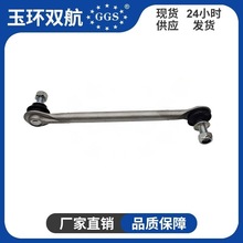 48820-06130,48820-06100,48820-0R050,48820-42040 ����