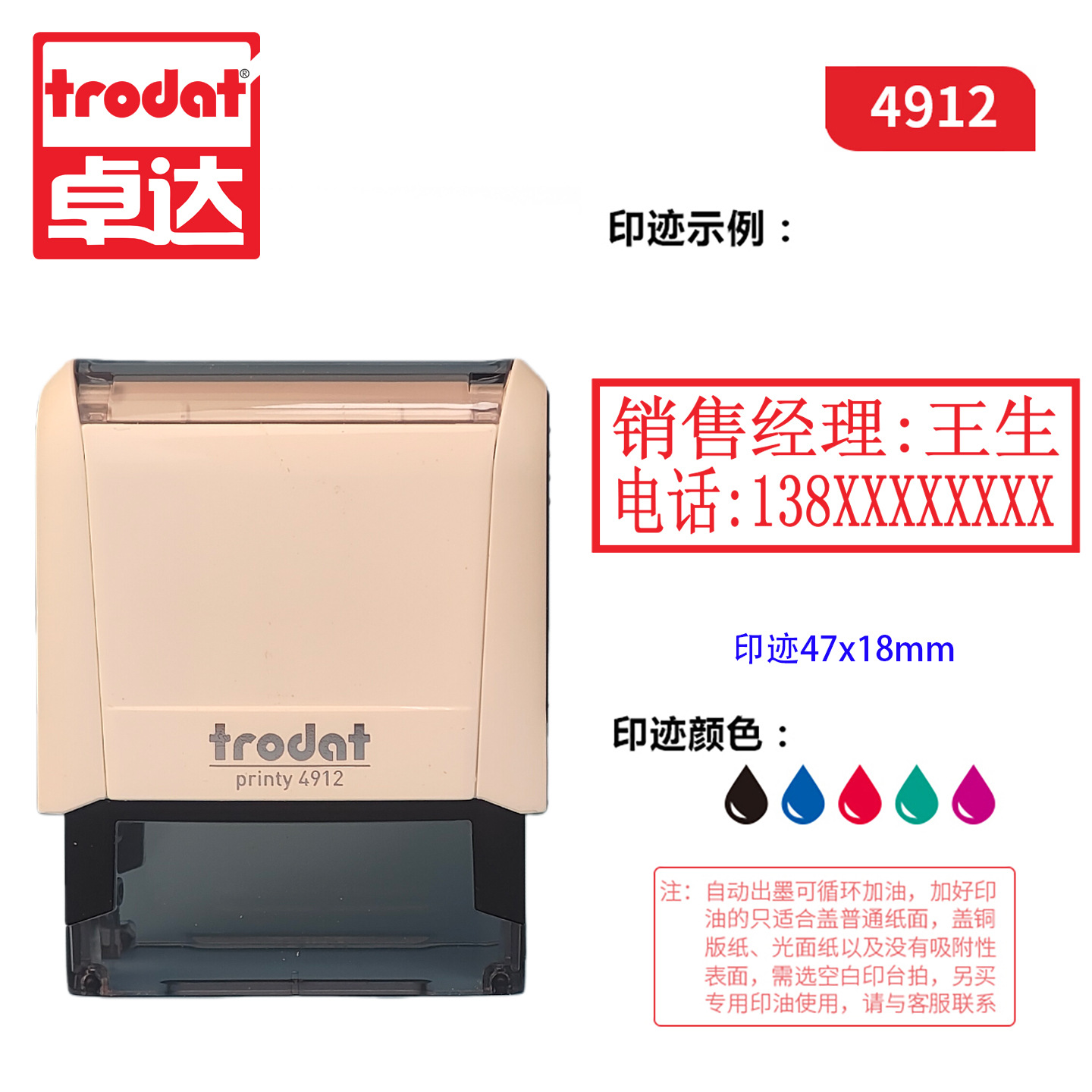 Sello de Zhuoda 4912 Sello de volteo de cubo Flip Sello de texto Oficina automática de aceite Caja duradera Sello de tabla