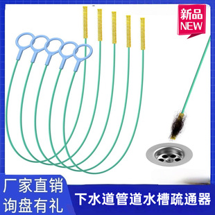 Cross-Border Pipe Unblocking Kitchen Bathroom Sewer Unblocking Tools for Home Use