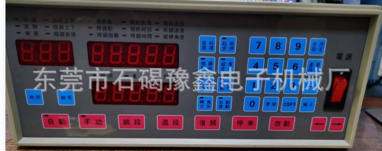 绕线机控制器，变压器控制器箱，CNC绕线机控制器LED灯控制器。