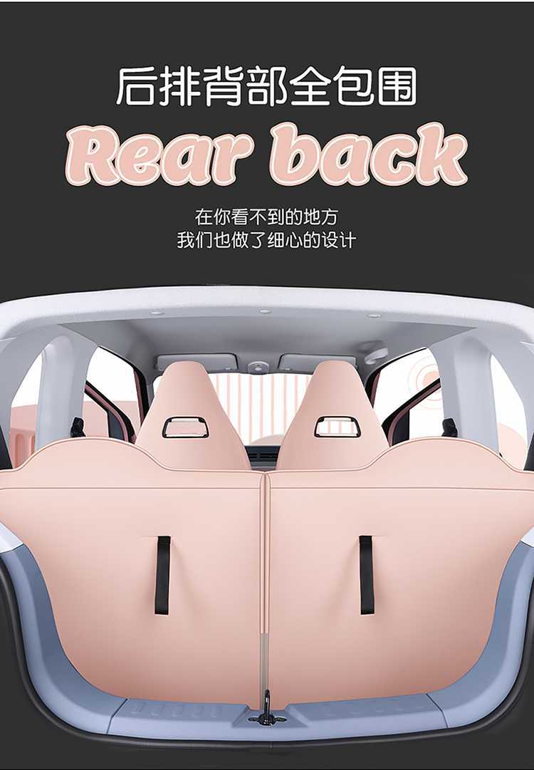 Special Seat Cushion and Seat Cover for Faw Besturn Pony, Besturn Pony New Energy Seat Cushion, Trendy Car Cushion, Universal for All Seasons