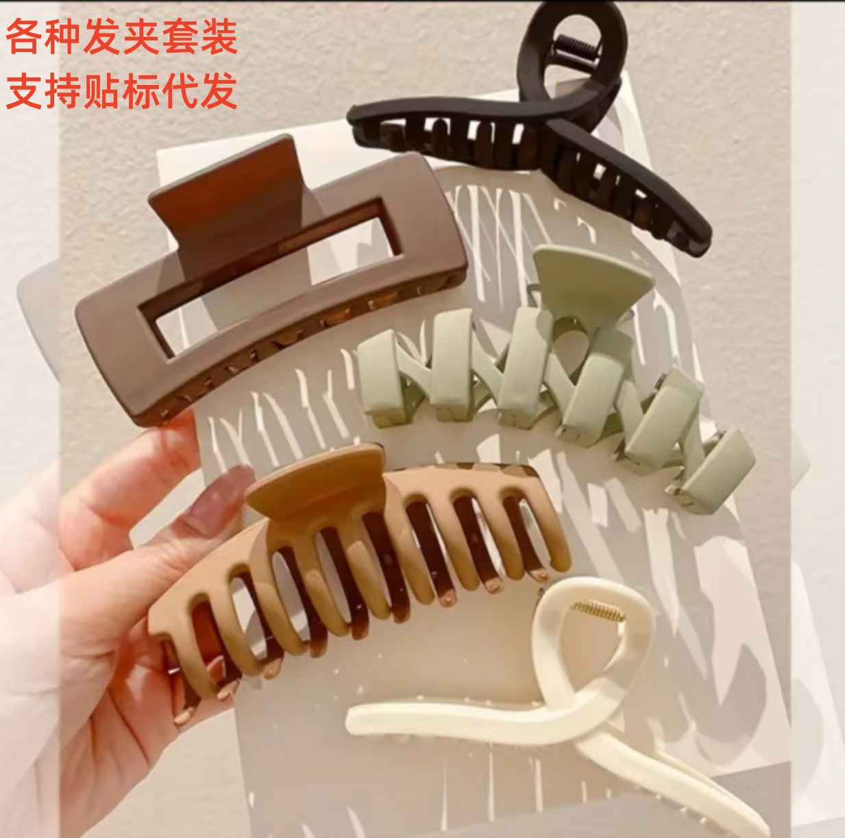 Temperamento transfronterizo simple clip de cabello de cabeza de mujer clip de agarre cuadrado clip de tiburón clip de cabello adornamiento mayorista