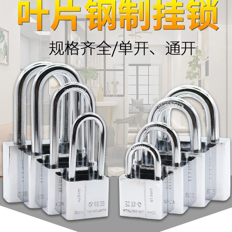 Имитация нержавеющей стали открытая подвесная замка водонепроницаемый белый стальной открытый дверь с квадратным лопастями небольшой замок для ванной комнаты