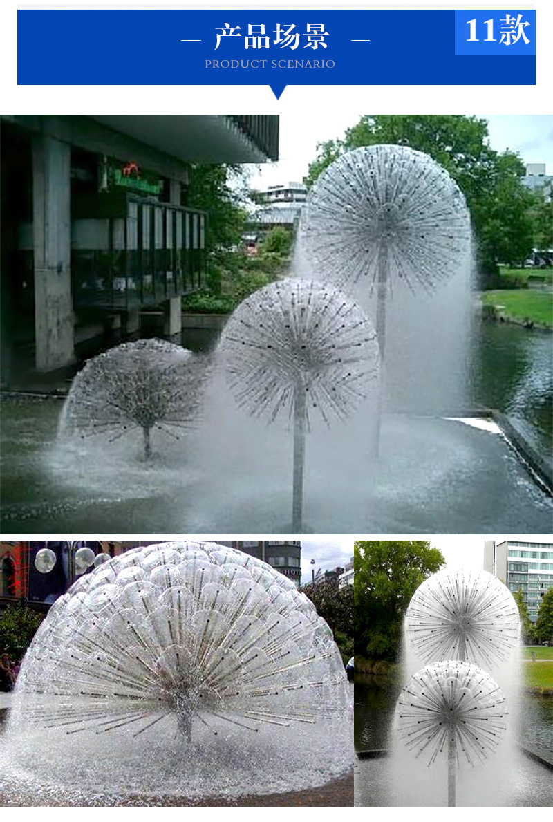 不锈钢喷泉喷头泳池防腐蚀涌泉半球蘑菇直上雪松花柱水景景观喷头