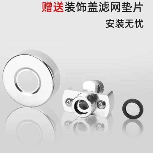 Mixing valve shower universal curved foot bend eccentric screw shower joint water pipe reducer wire correction copper accessories
