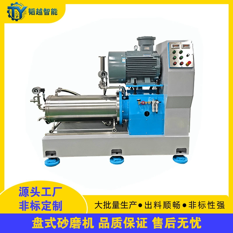 Дисковая пескоструйная мельница 100 л, микронная, большой поток, для пестицидов, цветных паст, красок, красителей, горизонтальная дисковая пескоструйная мельница