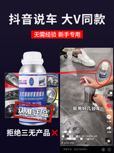 �m�ô��߀ԭ����Һ���b���ߒ���܇��������܇����������ϴ��