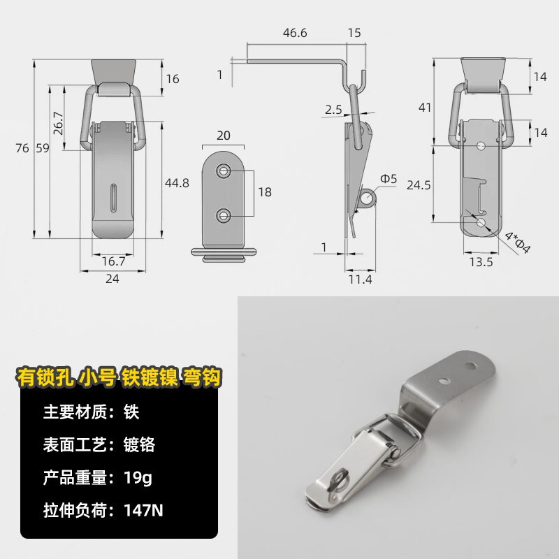 304搭扣90度弯钩锁扣 蜜蜂箱扣工具箱木箱金属箱防盗鸭嘴弹簧锁扣|undefined