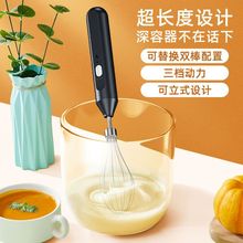 新款手持电动打蛋器家用搅拌器奶盖打发器淡奶油搅拌机咖啡打泡器