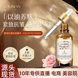 单方精油;基底精油;复方精油