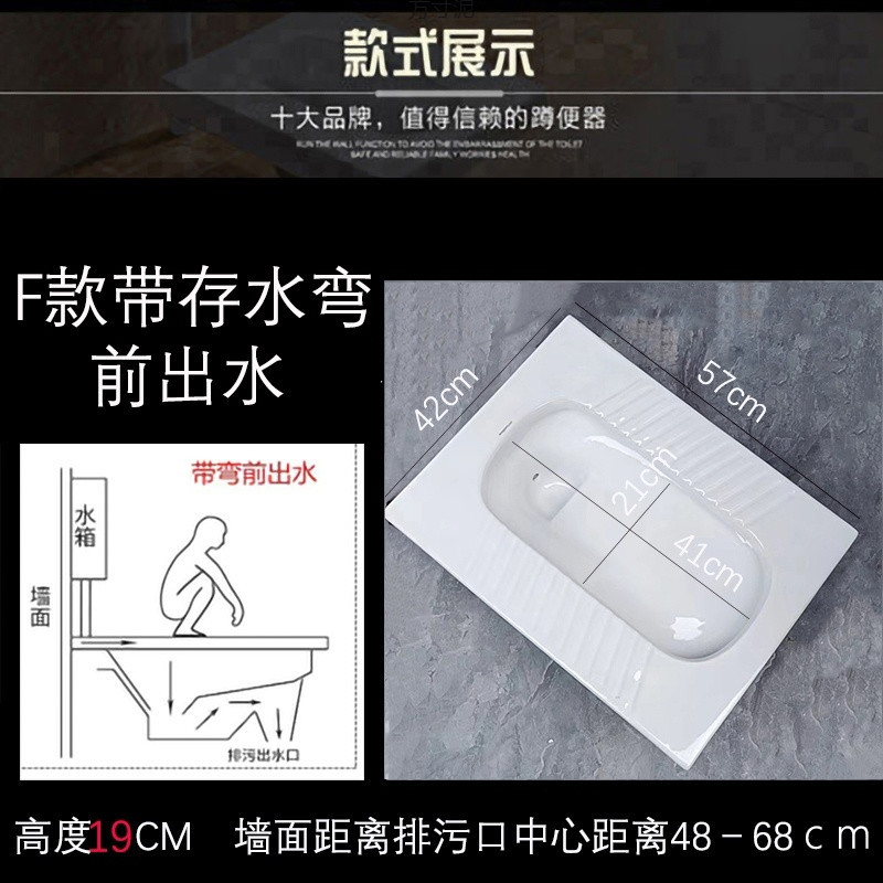 Ceramic toilet bowl, squat toilet, bathroom, ultra-thin household anti-odor squat toilet, large and extra-large set supply chain undefined