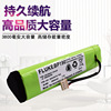 Applicable to Floke Fluke 199 display BP190 192 430 435 434 Nickel -hydride rechargeable battery