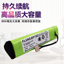 møFLUKE 199ʾBP190 192 430 435 434懚늳