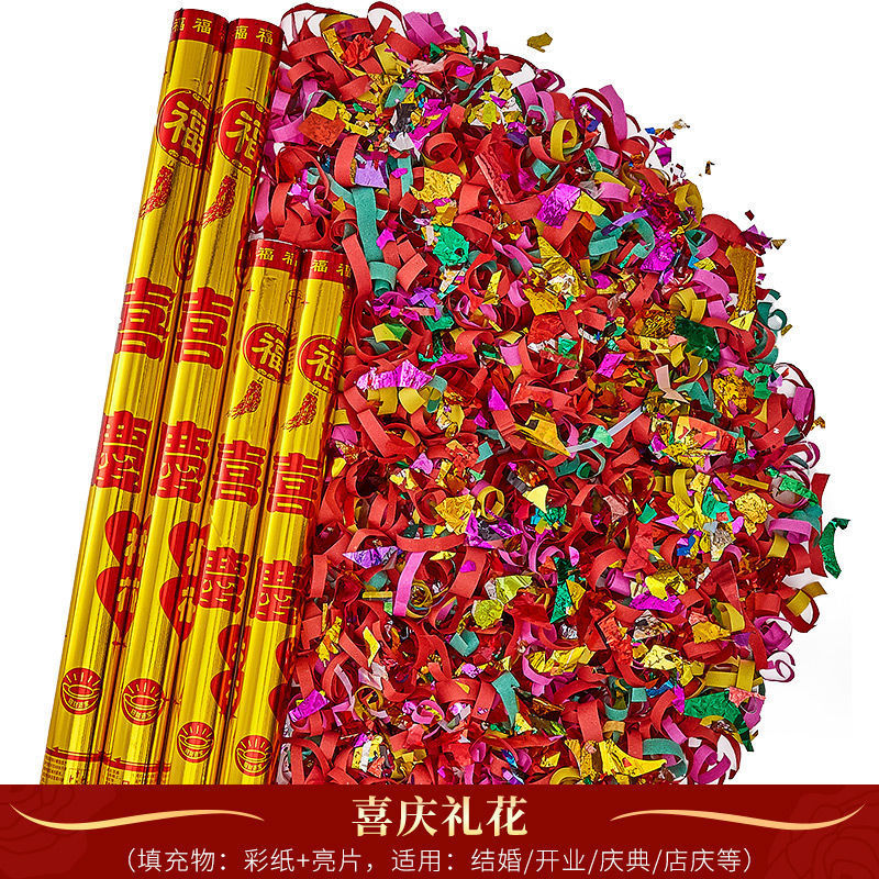 모델 60 [브라이트 골드 모델] *핫한 영상과 동일한 모델#축하 불꽃놀이를 좋아해요