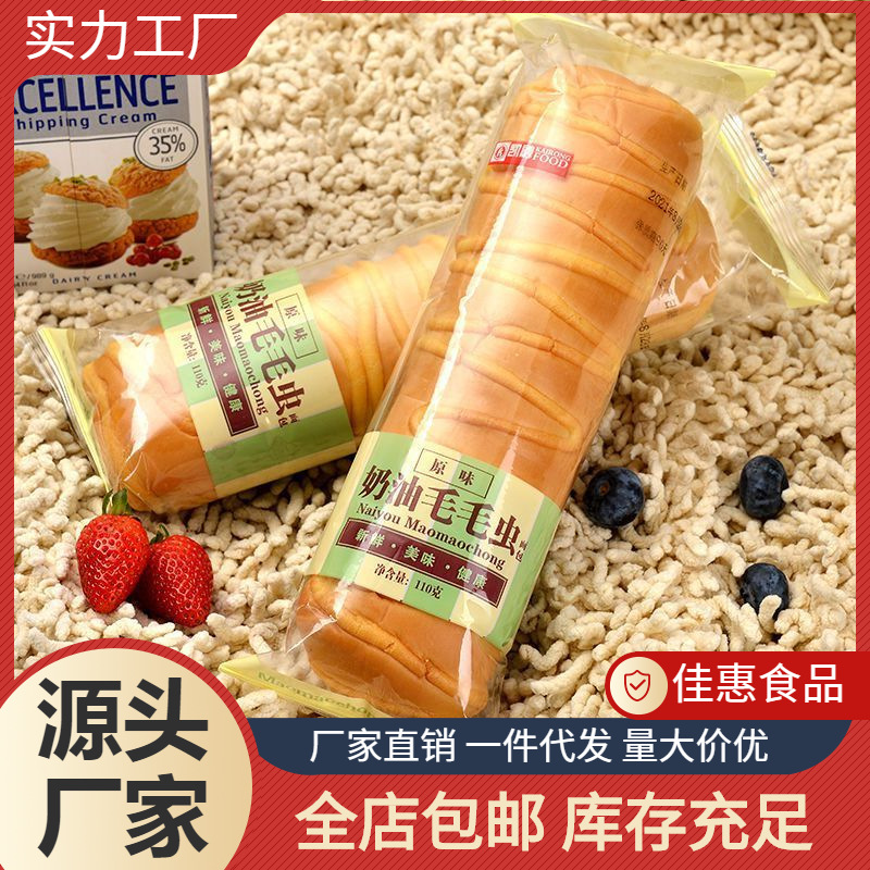 阳江烘焙：传承与创新的交响乐