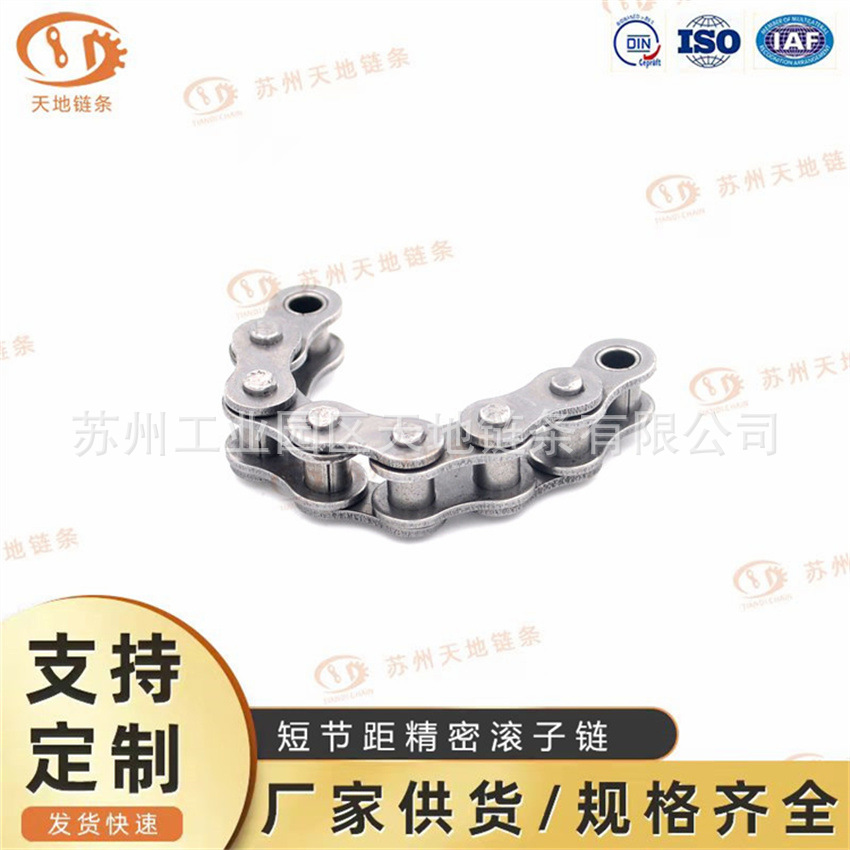 219H*05MA 链条 传动链条生产厂家05S 传动链条链轮05E