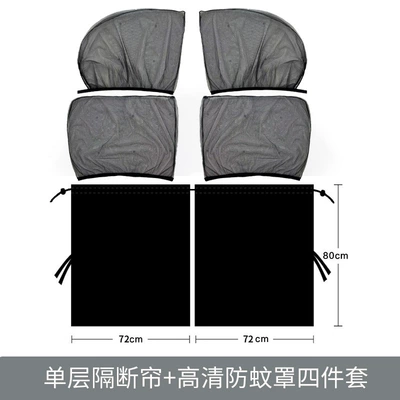 Car curtains – sunshade curtain car privacy curtain - partition-curtain-mosquito-cover-4-piece-set