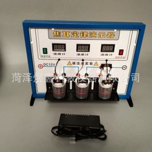 新课标 焦耳定律演示器  数显 液体式 物理实验 教学仪器