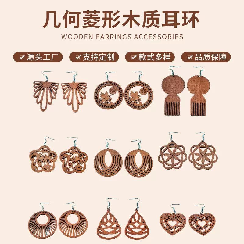 夸张非洲图案几何菱形木质耳环咖啡色木头耳饰耳坠耳饰品波西米亚