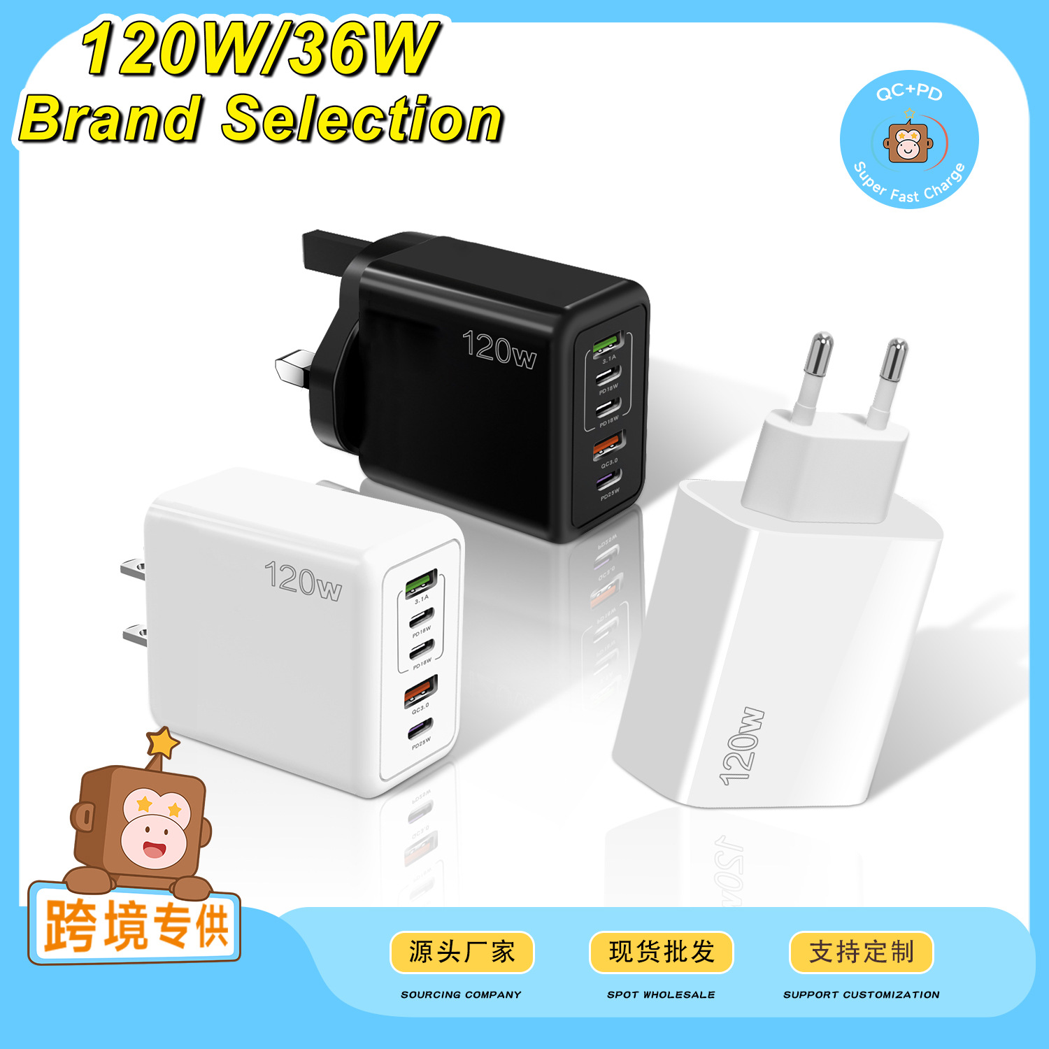Ce Certified Cross-Border Charger Original Factory Suitable for Huawei Super Fast Charging USB Flash Charging Mobile Phone Apple Pd Charging Head