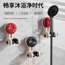 新吸盘可调节花洒支架免打孔浴室淋浴喷头固定架万向角度花洒底座