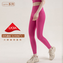 莱卡裸感lulu瑜伽裤无尴尬线锁腰防卷边高腰提臀健身运动紧身裤女